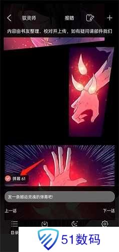 风车动漫正版免费版