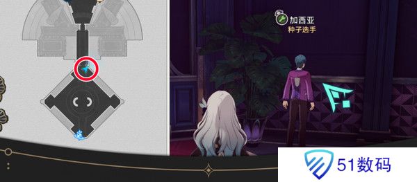 崩坏星穹铁道钟表把戏隐藏任务全攻略 钟表把戏任务接取位置在哪里[多图]图片20