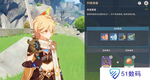 原神蒙德钓鱼位置分布情况 蒙德钓鱼八处分布情况攻略[多图]图片16