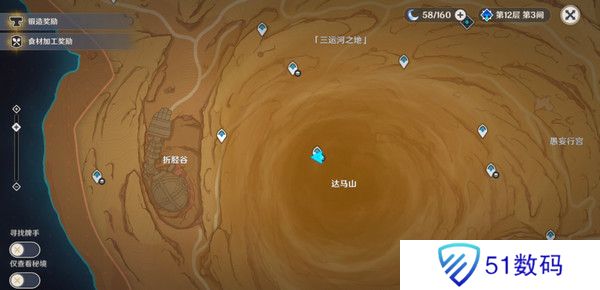 原神神的棋盘所有棋子激活器件位置大全 神的棋盘七个器件激活收集指南[多图]图片13