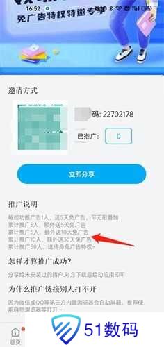 风车动漫正版免费版