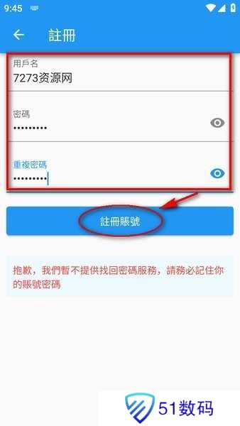 拷贝漫画app免费下载