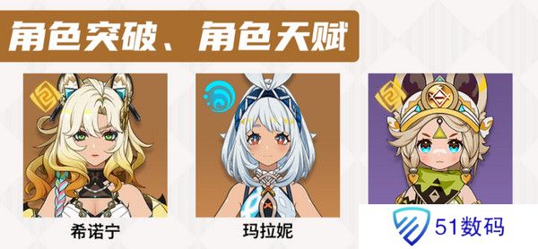 原神部族龙形武士速刷路线 部族龙形武士在哪里[多图]图片4