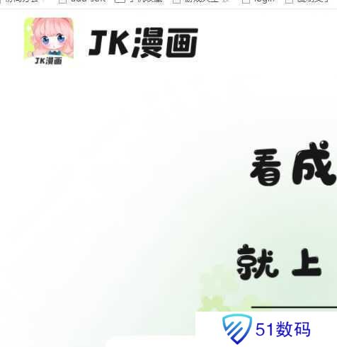 jk漫画成长人版漫画下载