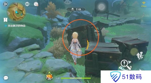 原神现实交映与梦第二天活动攻略 现实交映与梦第2天怎么过[多图]图片11