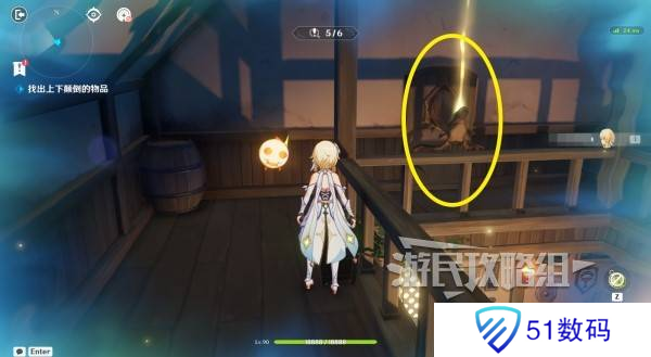 原神交映现实与梦第一天怎么过 交映现实与梦第一天答案攻略[多图]图片8