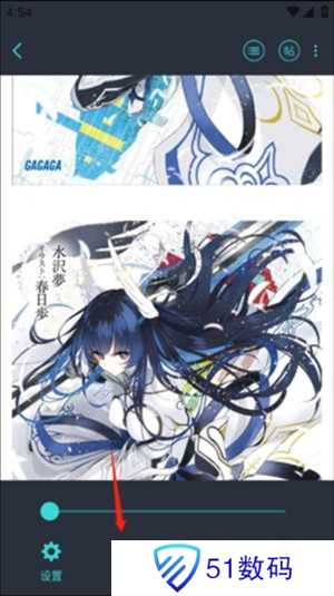 轻之国度官方版下载小说漫画教程2