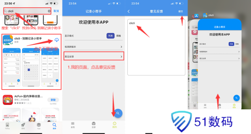 c站app客户端下载(CliCli动漫) c站app客户端下载(CliCli动漫)