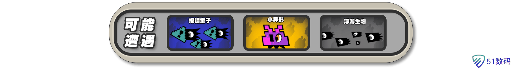 绝区零漫行于以太虚境第三天攻略 漫行于以太虚境第三天怎么过[多图]图片6