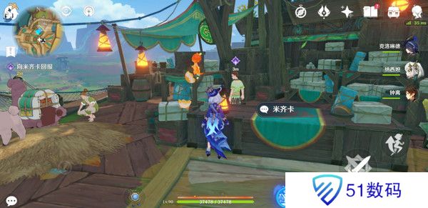 原神嘿你的信委托任务怎么完成 嘿你的信任务玩法攻略[多图]图片12