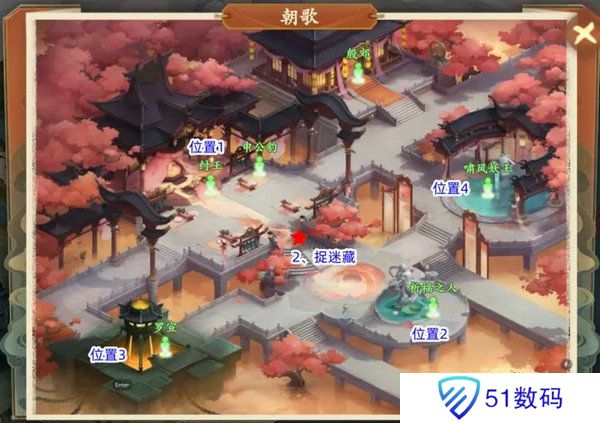 封神幻想世界42奇遇任务在哪里 42奇遇地点汇总[多图]图片3