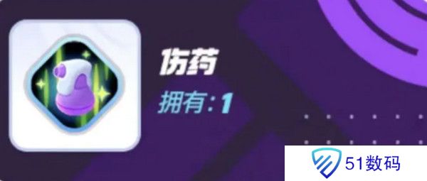 宝可梦大集结对战道具有哪些 对战道具介绍[多图]图片2