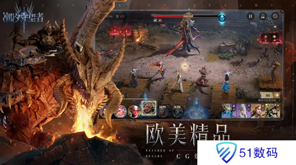 潮汐守望者激浪之怒打法攻略 激浪之怒怎么打[多图]图片1