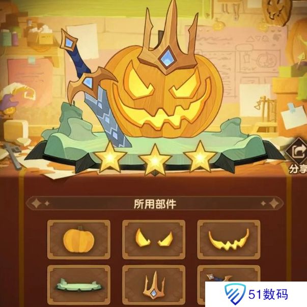 剑与远征南瓜定制委托2024攻略 南瓜定制委托怎么搭配更合理[多图]图片9