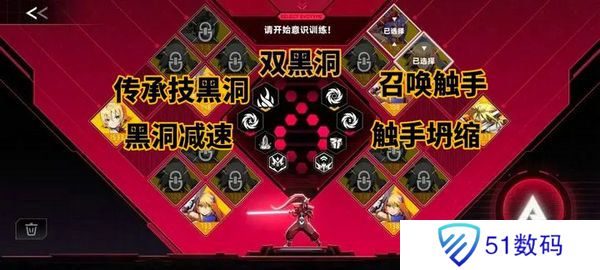 苍翼混沌效应刷传承策略 新手向策略推荐[多图]图片4