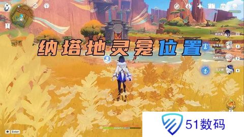 原神纳塔地灵龛宝箱位置在哪里 纳塔地灵龛宝箱如何获取[多图]图片1