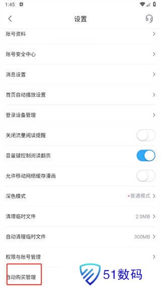 哔哩哔哩漫画app安装