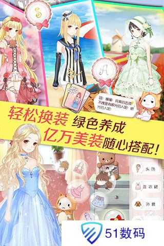 流浪女孩Dinogeddon