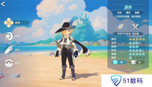 猎龙者之歌职业选择 新手职业怎么玩[多图]图片2