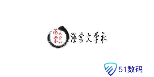 海棠书屋网站入口官网