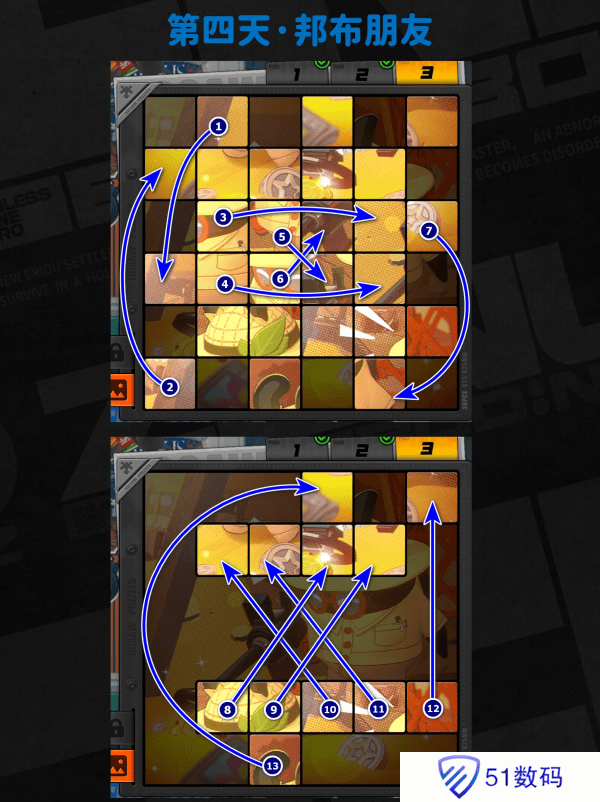 绝区零赠尔丽都活动第四天通关攻略 赠尔丽都第4天怎么完成[多图]图片3