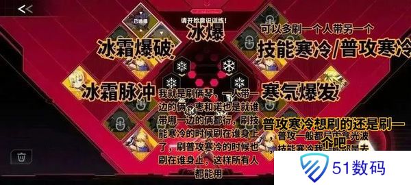 苍翼混沌效应刷传承策略 新手向策略推荐[多图]图片3