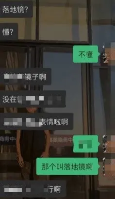 抖音不要穿包臀裙去图书馆是什么梗,包臀裙落地镜逗猫棒梗来源出处