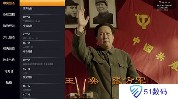 hpd直播t