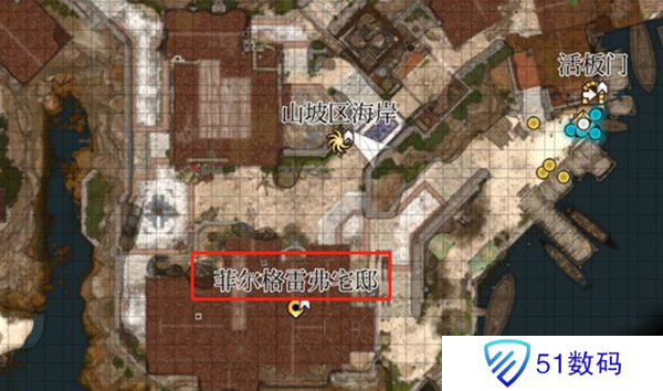 博德之门3秘术师卡里翁任务如何完成 秘术师卡里翁通关攻略[多图]图片1