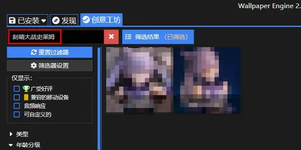 wallpaper刻晴大战史莱姆怎么找,wallpaper刻晴X史莱姆原版视频
