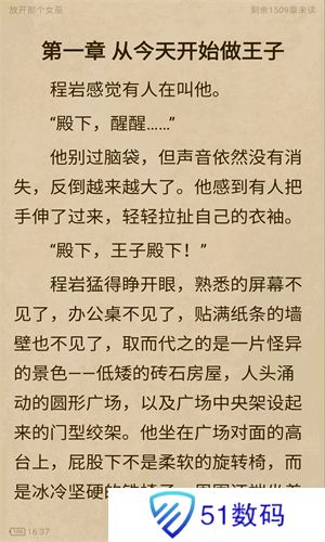 笔趣阁完美版