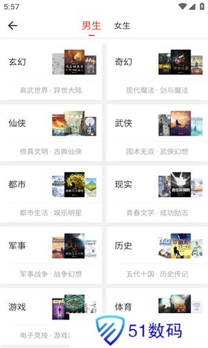 笔趣阁完美版