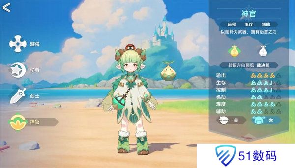 猎龙者之歌职业选择 新手职业怎么玩[多图]图片5