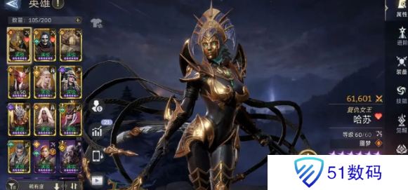 潮汐守望者万能阵容如何搭配 万能阵容各种不同阵容怎么搭配[多图]图片4