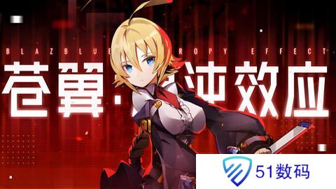 苍翼混沌效应策略如何搭配 游戏策略有哪些[多图]图片1