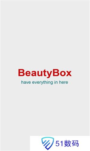 BeautyBox绿盒子