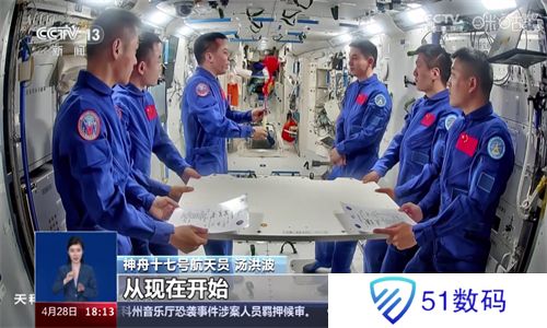 小薇直播
