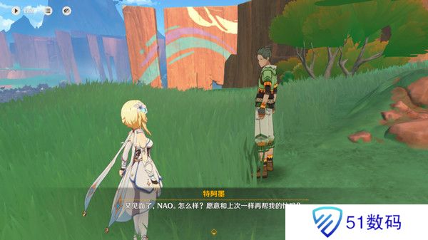 原神龙的摇篮成就如何达成 交友之法成就龙的摇篮攻略[多图]图片6