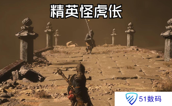 黑神话悟空虎伥打法攻略 精英怪虎伥怎么打[多图]图片1