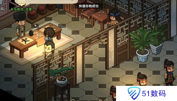 大侠立志传千王之王成就如何达成 千王之王成就如何达成[图]图片1