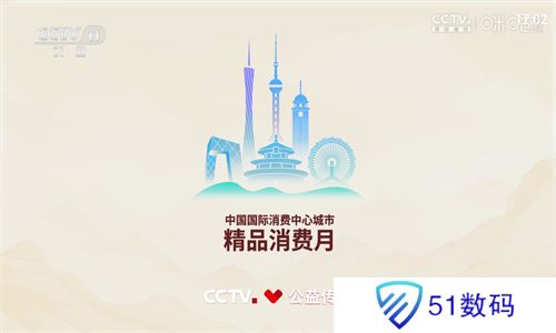 小薇直播