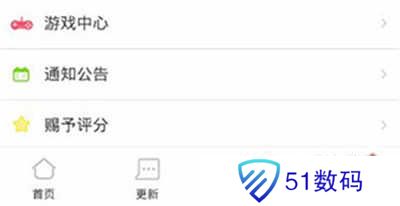 爱优漫app官方版下载截图6