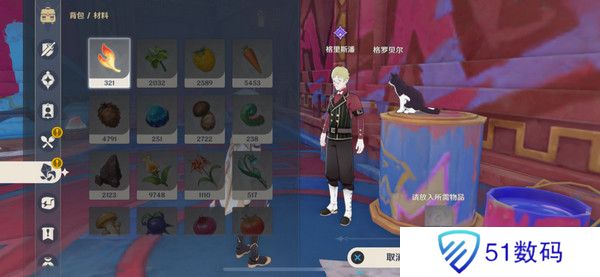 原神空想俱乐部热能催眠任务怎么完成 空想俱乐部热能催眠玩法攻略[多图]图片6