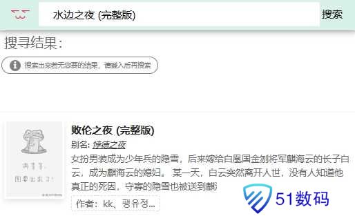 漫蛙漫画app截图