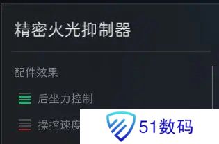 三角洲行动M4A1搭配使用指南 如何使用M4A1战场游戏龙神器[多图]图片2