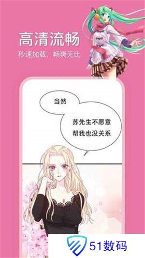 きょくちょ哔咔