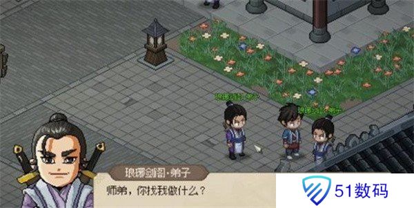 大侠立志传琅琊剑阁内奸位置在哪里 琅琊剑阁内奸怎么找[多图]图片1