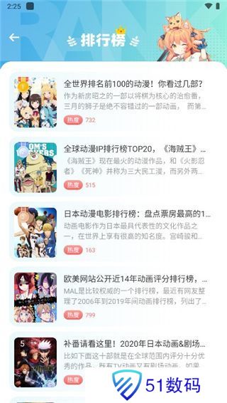 JMComic2新版安装包