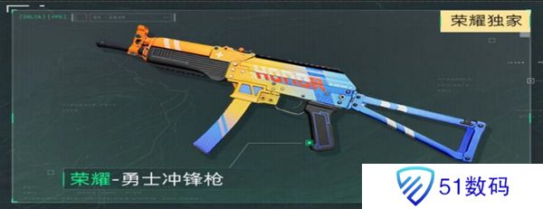 三角洲行动各渠道福利汇总 不同渠道福利有哪些[多图]图片13