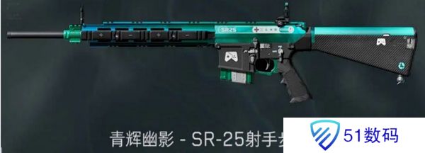 三角洲行动各渠道福利汇总 不同渠道福利有哪些[多图]图片9